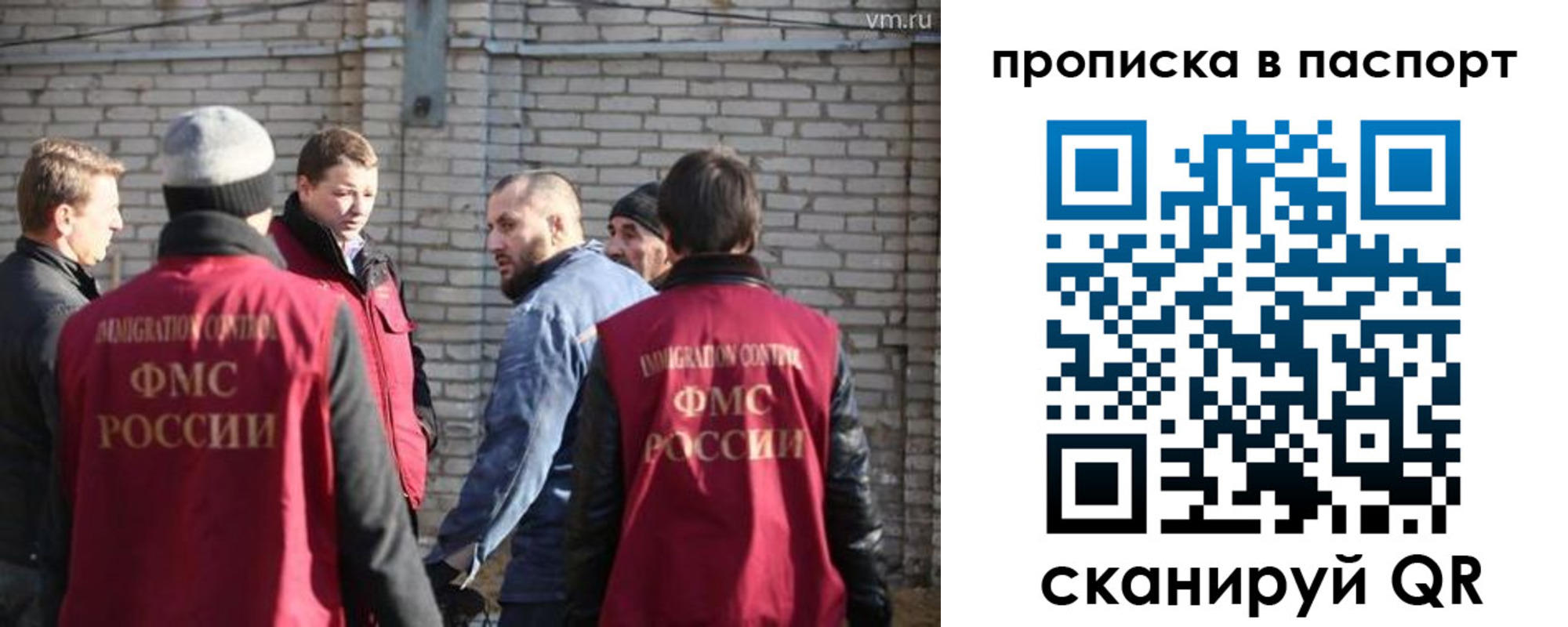 прописка для школы в Лыткарино
