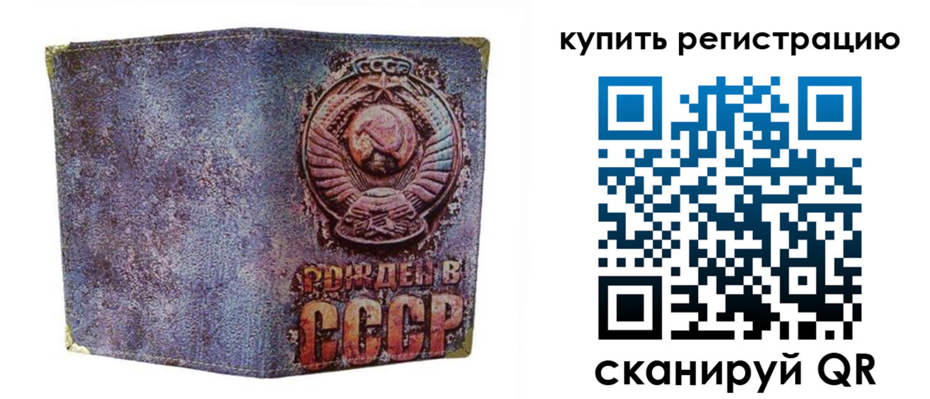 прописка регистрация в Лыткарино
