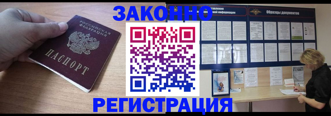 регистрация для дет. сада в Лыткарино