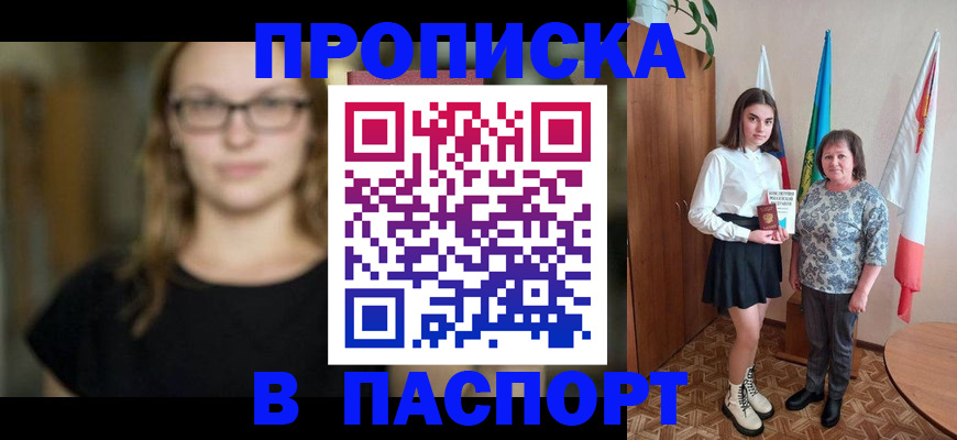 регистрация для школы в Лыткарино