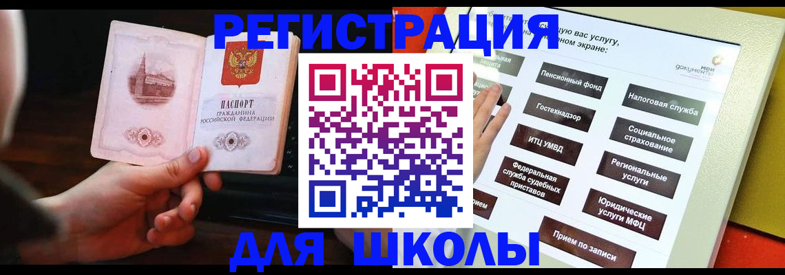 пропишу в квартире в Лыткарино